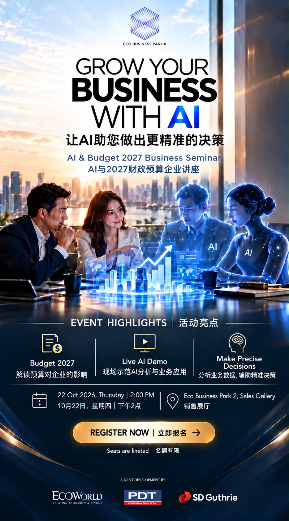 Two business leaders and two blue AI colleagues around a glowing business analytics table, with a city skyline at sunrise. Artwork from the final event invitation.